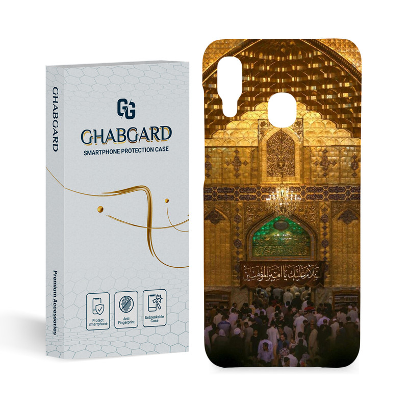 کاور قاب گارد مدل مذهبی مناسب برای گوشی موبایل سامسونگ galaxy a20 \ a30