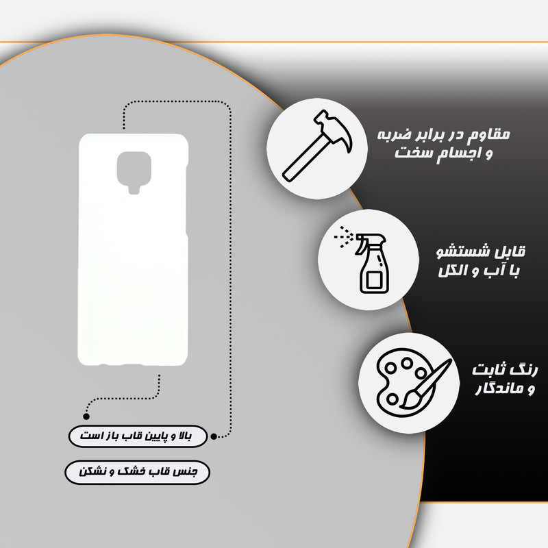 کاور قاب گارد مدل فانتزی مناسب برای گوشی موبایل شیائومی redmi note 9s / note 9pro