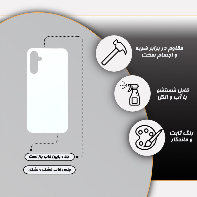 کاور گارد قاب مدل پسرانه مناسب برای گوشی موبایل سامسونگ galaxy a54 5g