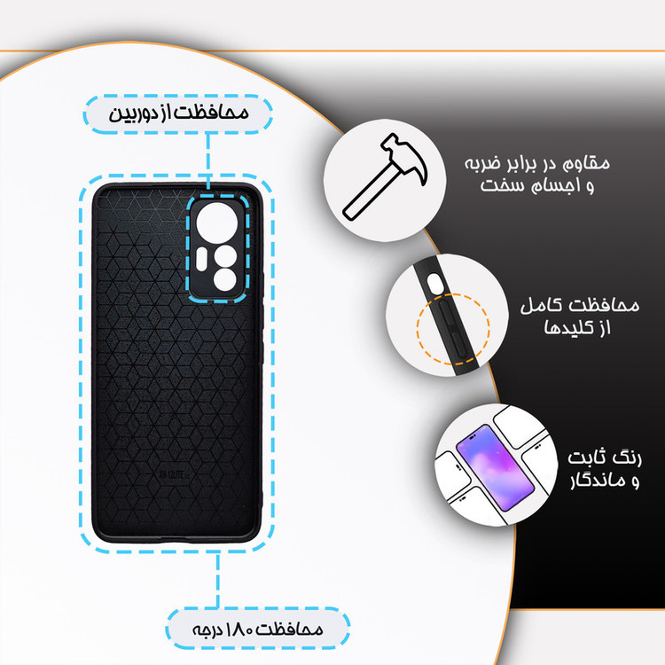 کاور گارد قاب مدل دخترانه مناسب برای گوشی موبایل شیائومی Mi 12 Lite