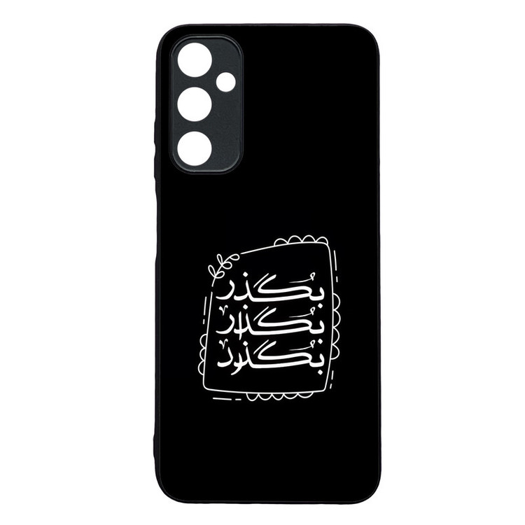 کاور گارد قاب علوی مدل MLG مناسب برای گوشی موبایل سامسونگ Galaxy A05s