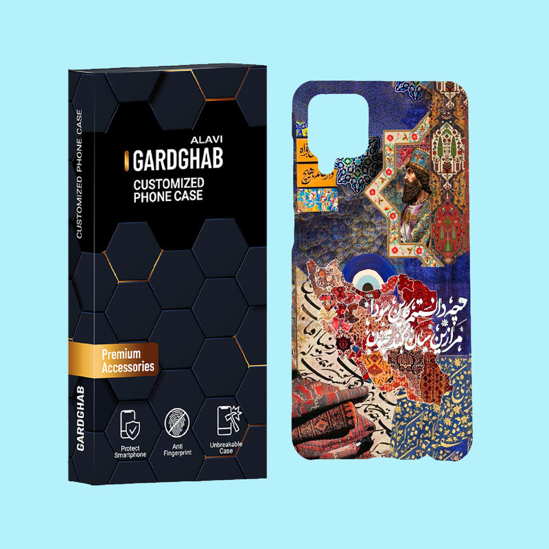کاور گارد قاب علوی مدل ایرانی مناسب برای گوشی موبایل سامسونگ Galaxy A12