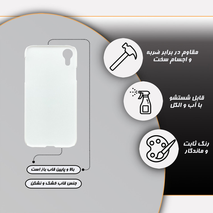 کاور گارد قاب مدل هنری مناسب برای گوشی موبایل اپل iPhone XR