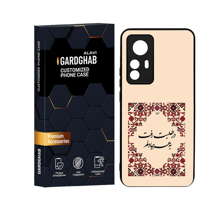 کاور گارد قاب علوی مدل ML مناسب برای گوشی موبایل شیائومی 12T / 12T Pro