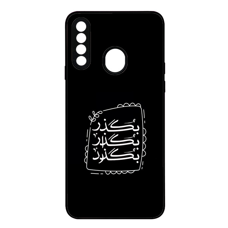 کاور گارد قاب علوی مدل MLG مناسب برای گوشی موبایل سامسونگ Galaxy A20s