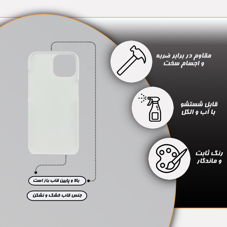کاور قاب گارد مدل فانتزی مناسب برای گوشی موبایل اپل iPhone 15