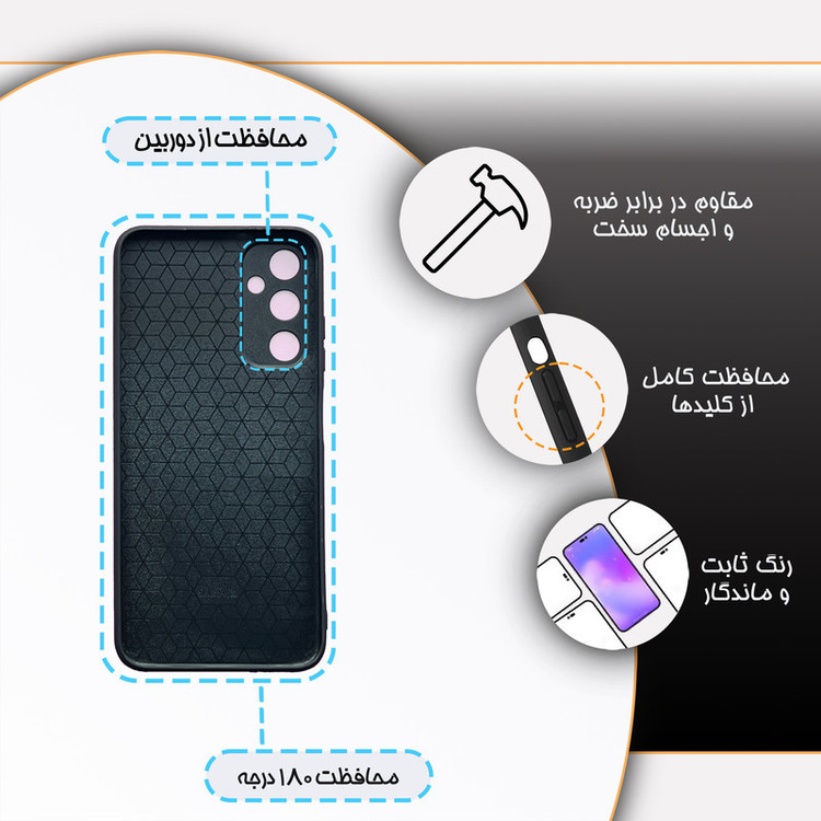کاور گارد قاب علوی مدل MLG مناسب برای گوشی موبایل سامسونگ Galaxy A05s