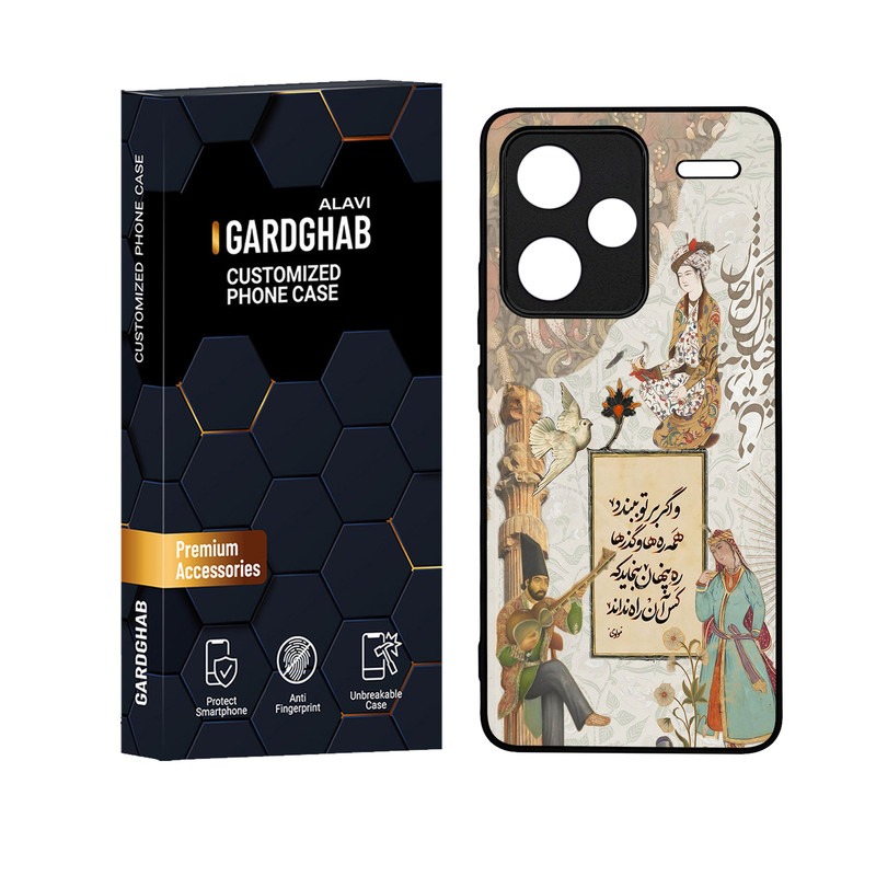 کاور گارد قاب علوی مدل دور ژله ای مناسب برای گوشی موبایل شیائومی Redmi Note 13 Pro Plus 5G