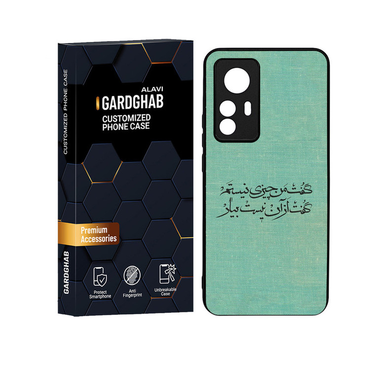 کاور گارد قاب علوی مدل ML مناسب برای گوشی موبایل شیائومی 12T / 12T Pro