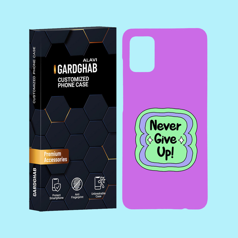 کاور گارد قاب علوی مدل متن مناسب برای گوشی موبایل سامسونگ Galaxy A51 4G