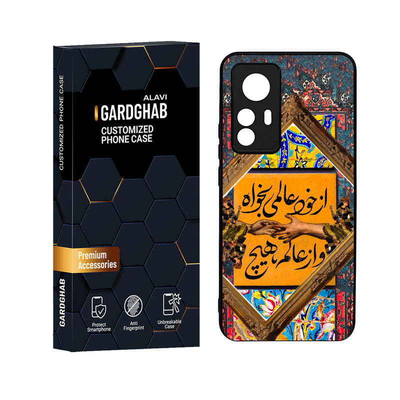 کاور گارد قاب علوی مدل ML مناسب برای گوشی موبایل شیائومی 12T / 12T Pro