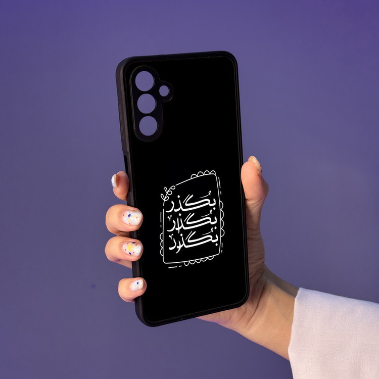 کاور گارد قاب علوی مدل MLG مناسب برای گوشی موبایل سامسونگ Galaxy A13 (5G)