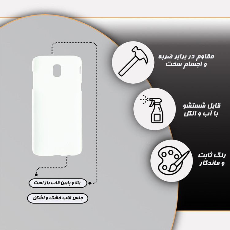 کاور گارد قاب مدل طبیعت مناسب برای گوشی موبایل سامسونگ Galaxy J5 Pro