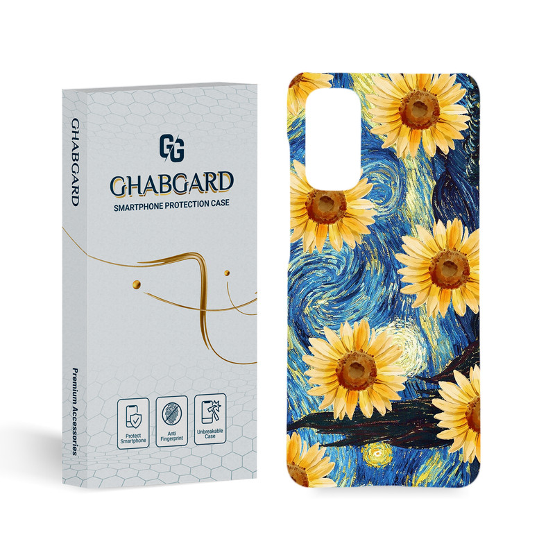 کاور قاب گارد مدل هنری مناسب برای گوشی موبایل سامسونگ Galaxy S20