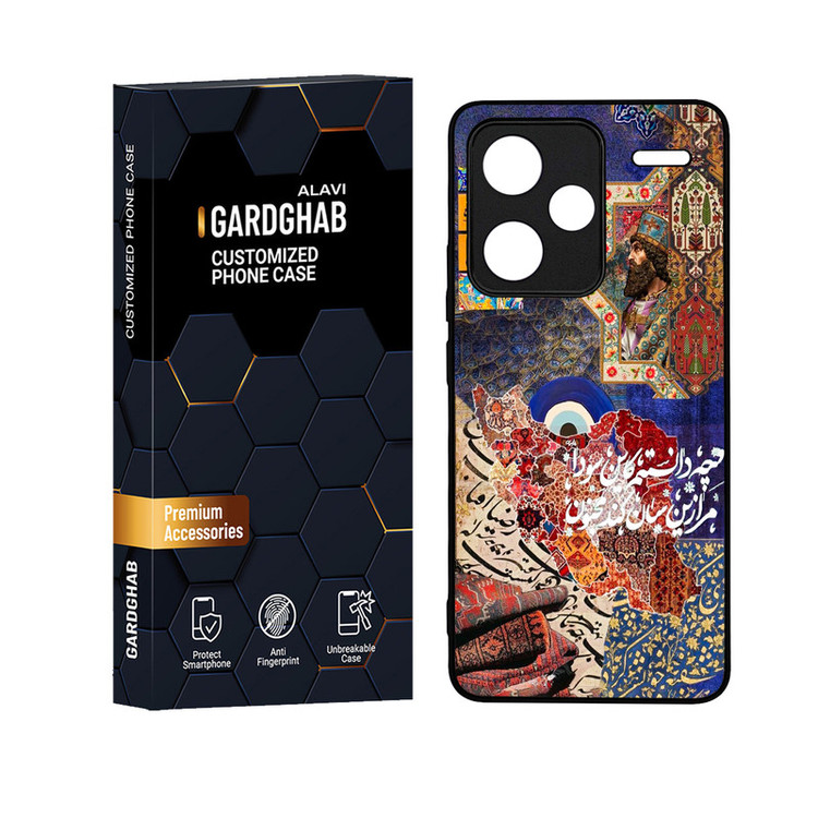کاور گارد قاب علوی مدل دور ژله ای مناسب برای گوشی موبایل شیائومی Redmi Note 13 Pro Plus 5G