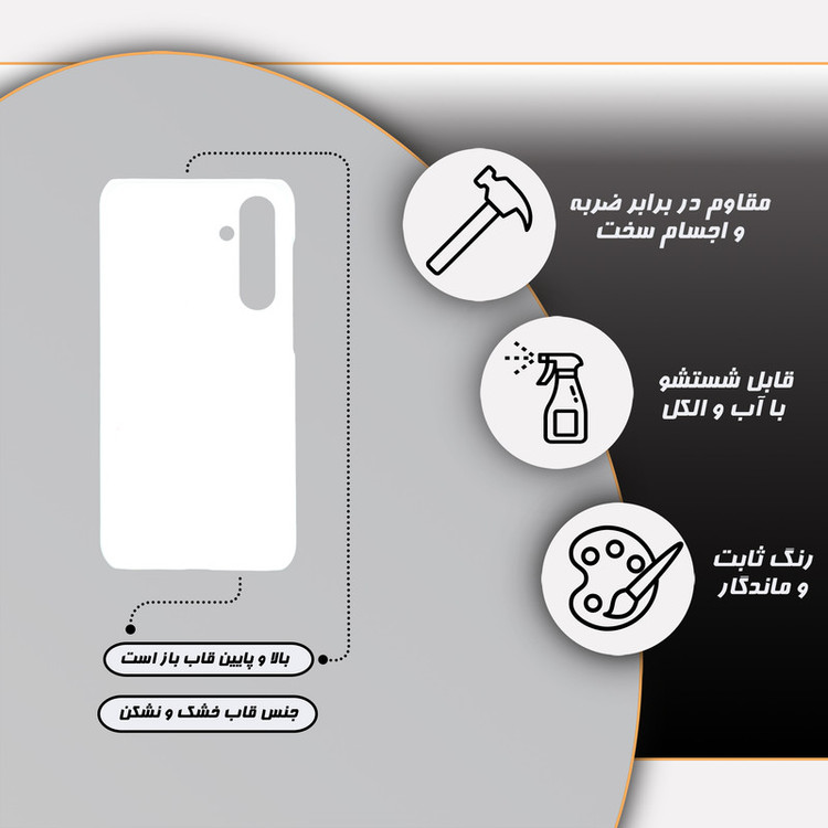 کاور گارد قاب مدل فانتزی مناسب برای گوشی موبایل سامسونگ Galaxy S23 FE