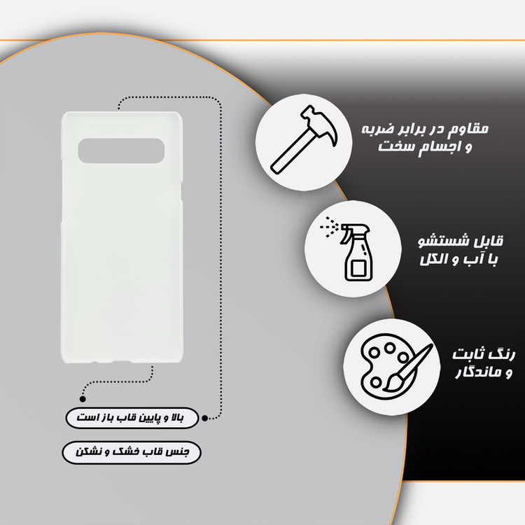 کاور قاب گارد مدل تکست مناسب برای گوشی موبایل سامسونگ Galaxy S10 5G