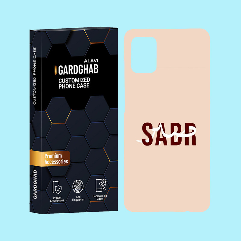 کاور گارد قاب علوی مدل متن مناسب برای گوشی موبایل سامسونگ Galaxy A51 4G