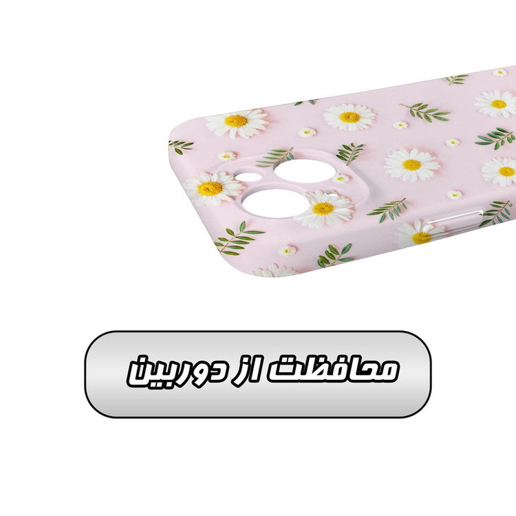 کاور گاردقاب مدل برگ مناسب برای گوشی موبایل اپل iPhone 14
