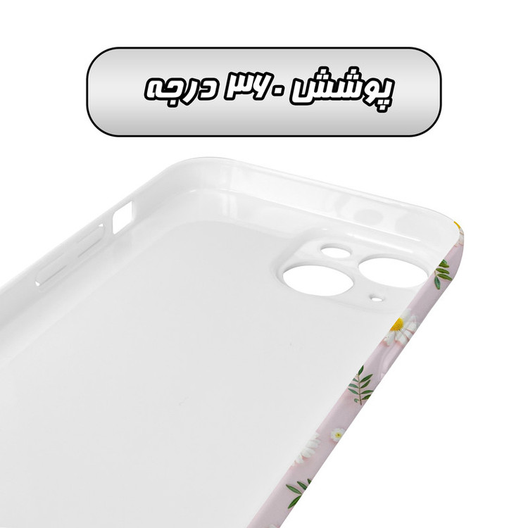 کاور گاردقاب مدل برگ مناسب برای گوشی موبایل اپل iPhone 14