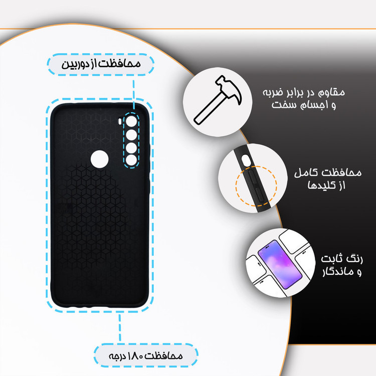 کاور گارد قاب مدل ساده مناسب برای گوشی موبایل شیائومی Redmi Note 8