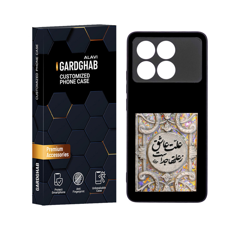 کاور گارد قاب علوی مدل ML مناسب برای گوشی موبایل شیائومی Redmi K70E