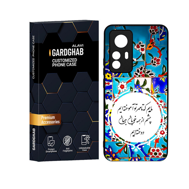 کاور گارد قاب علوی مدل ML مناسب برای گوشی موبایل شیائومی 12T / 12T Pro