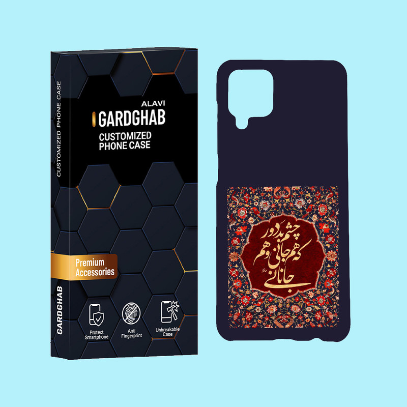 کاور گارد قاب علوی مدل متن مناسب برای گوشی موبایل سامسونگ Galaxy A12