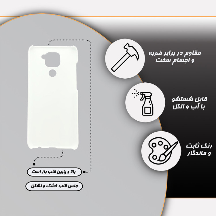 کاور قاب گارد مدل ساده مناسب برای گوشی موبایل شیائومی Redmi Note 9