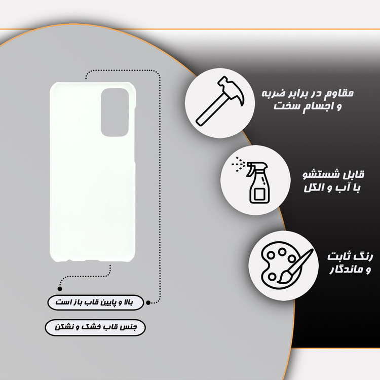 کاور گارد قاب مدل ساده مناسب برای گوشی موبایل سامسونگ Galaxy M23 / F23