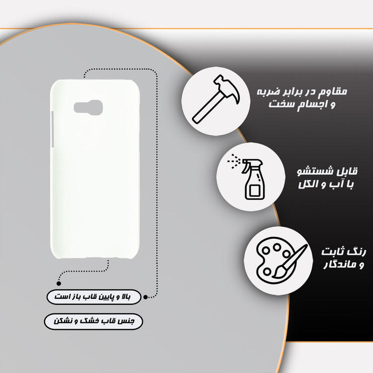 کاور قاب گارد مدل برگ مناسب برای گوشی موبایل سامسونگ Galaxy A520 / A5 2017