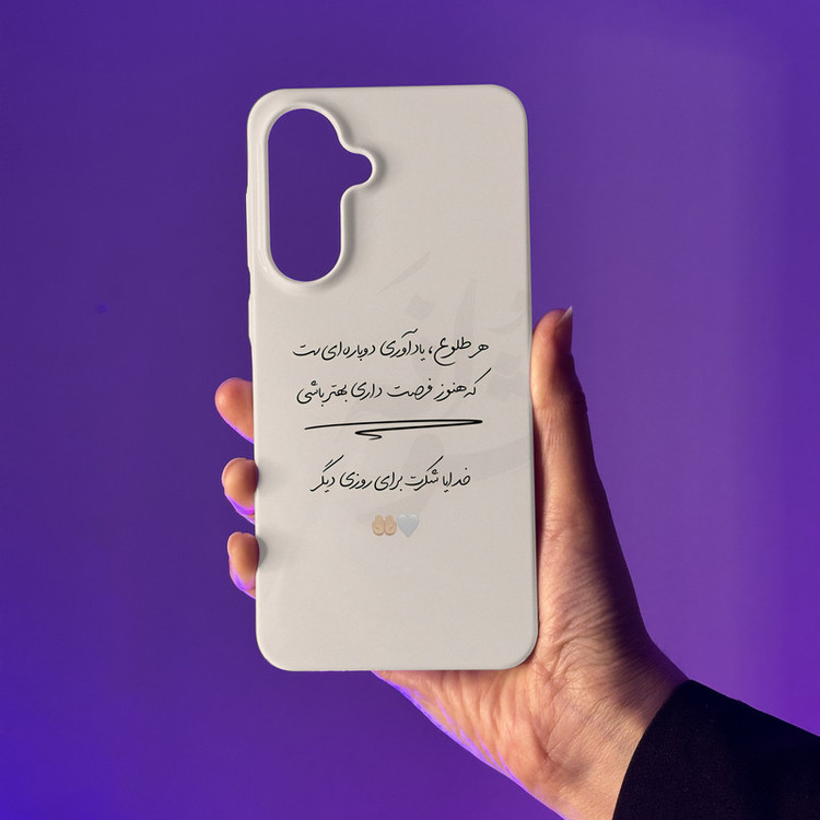 کاور قاب موبایل علوی مدل HML مناسب برای گوشی موبایل سامسونگ Galaxy A56