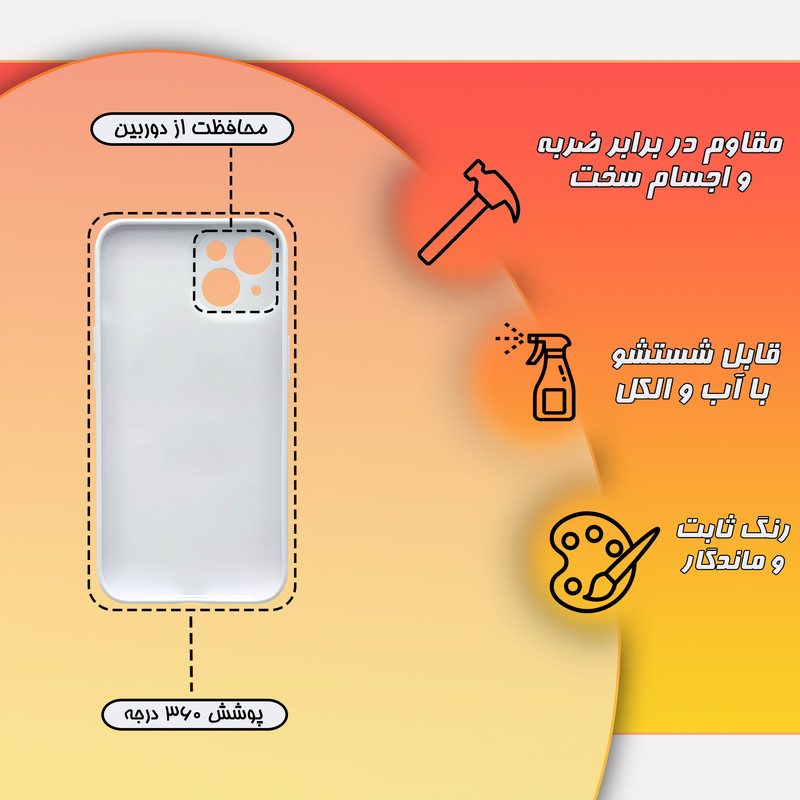 کاور قاب موبایل علوی مدل SML مناسب برای گوشی موبایل اپل iphone 13
