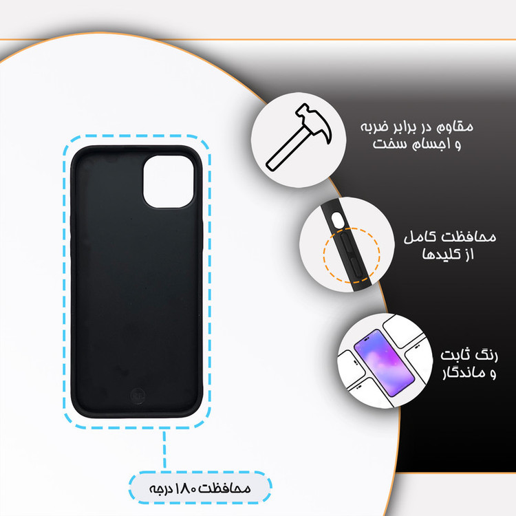کاور گارد قاب مدل پشت گلس فانتزی مناسب برای گوشی موبایل اپل iPhone 15 Plus