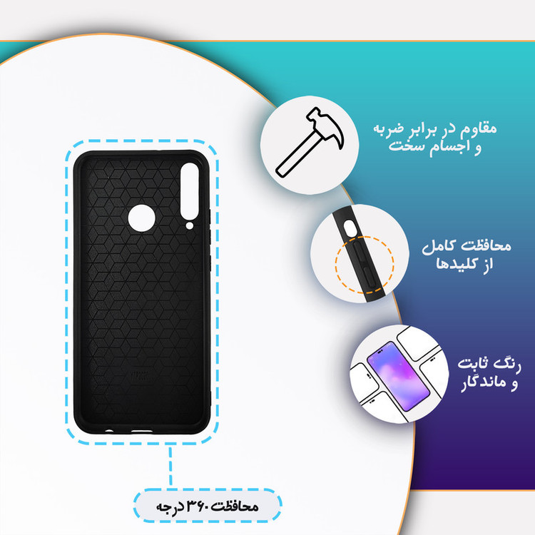 کاور گارد قاب علوی مدل Glass مناسب برای گوشی موبایل هواوی Y7p