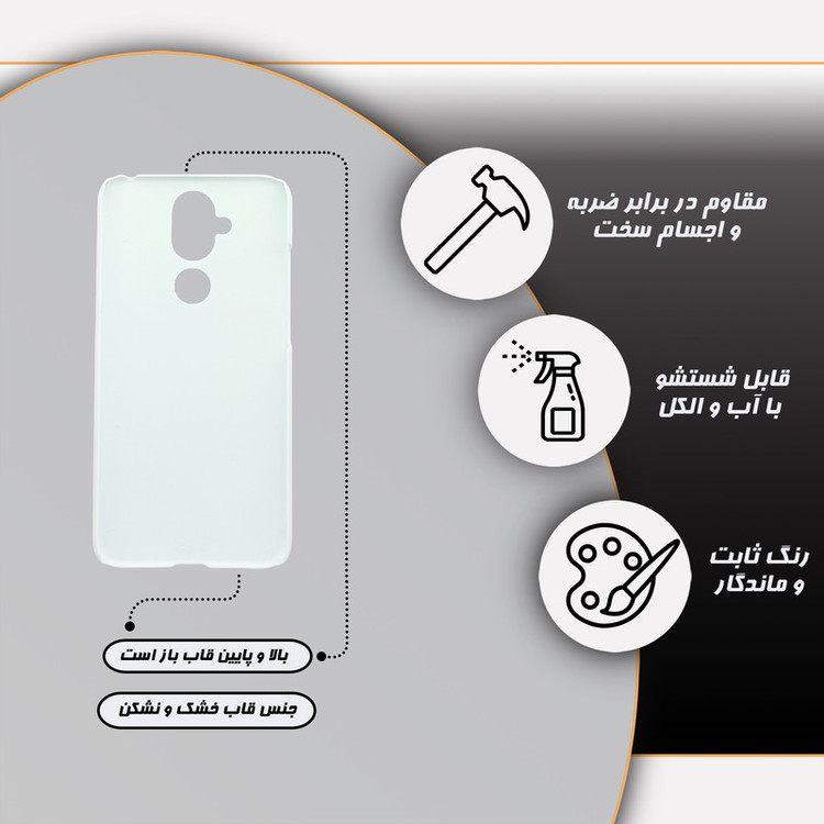کاور قاب گارد مدل فانتزی مناسب برای گوشی موبایل نوکیا 7.1 Plus