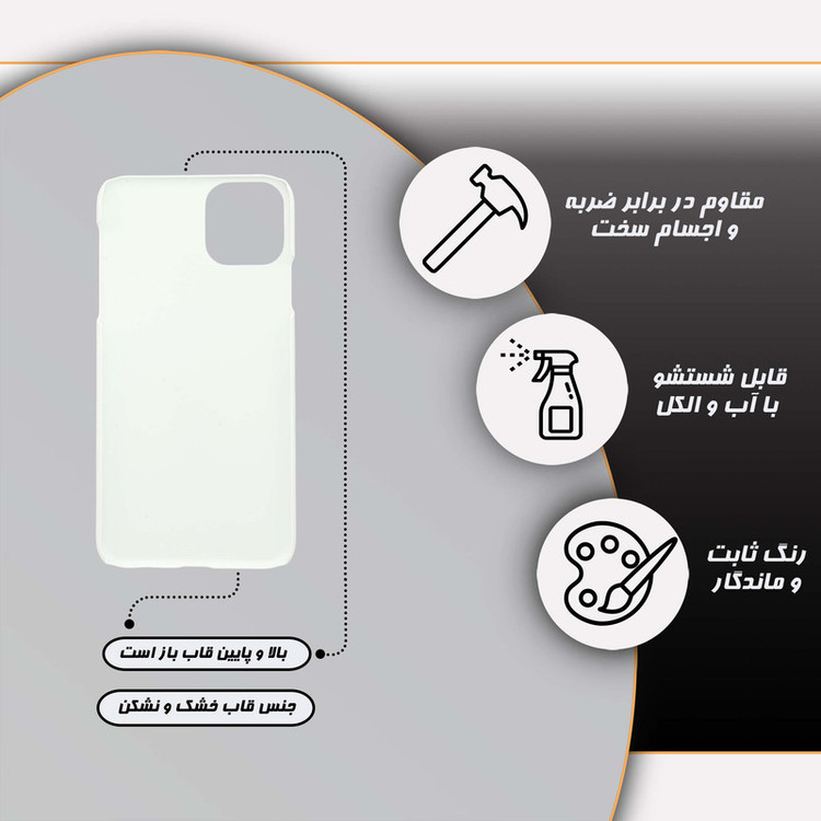 کاور قاب گارد مدل ساده مناسب برای گوشی موبایل اپل iPhone 11 Pro Max