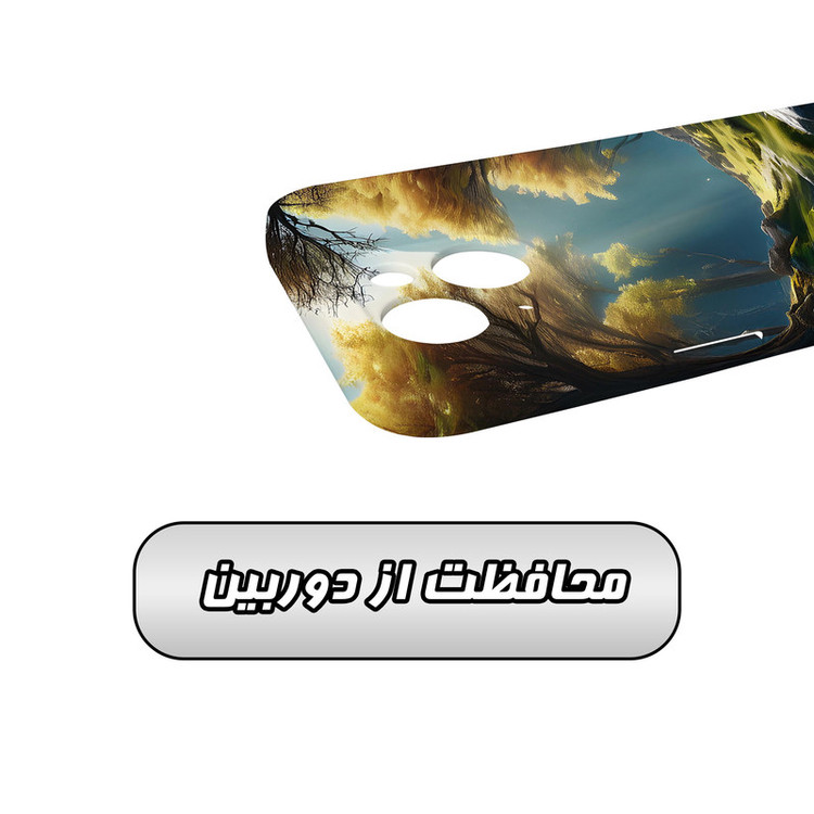 کاور گارد قاب مدل هنری مناسب برای گوشی موبایل اپل iPhone 14 Plus