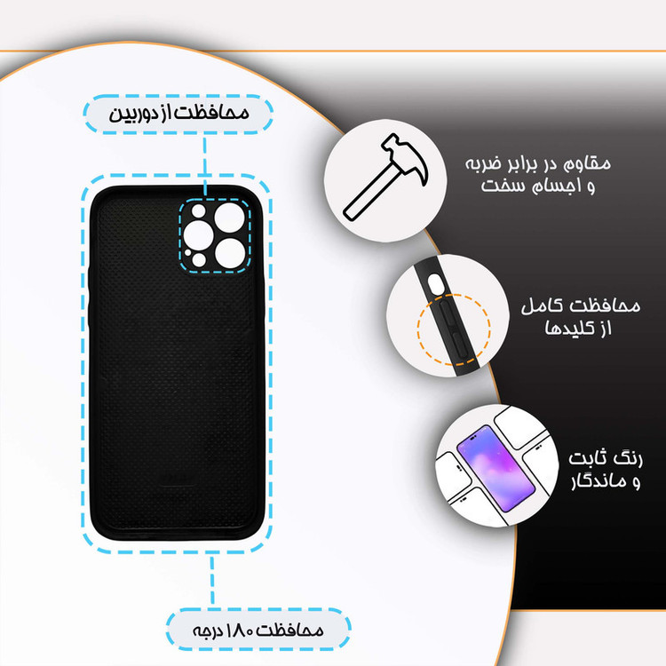 کاور گارد قاب مدل پسرانه مناسب برای گوشی موبایل اپل iPhone 12 Pro
