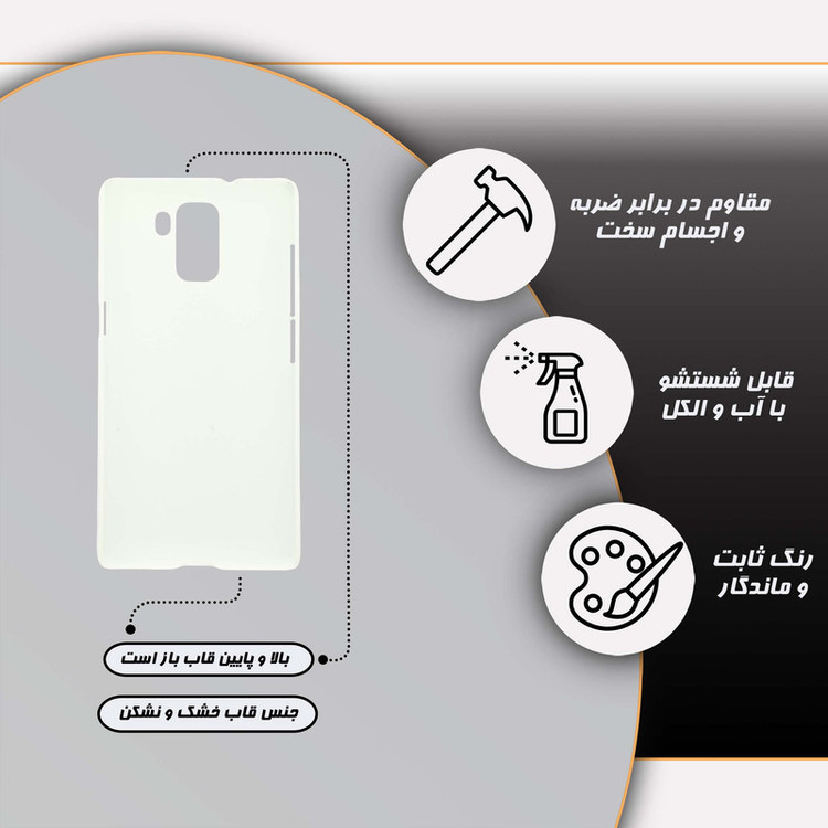 کاور گارد قاب مدل فانتزی مناسب برای گوشی موبایل آنر 7