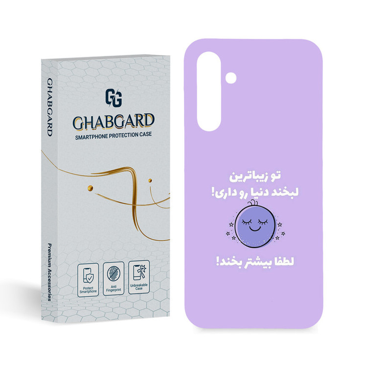 کاور قاب گارد مدل تکست مناسب برای گوشی موبایل سامسونگ Galaxy A25 5G