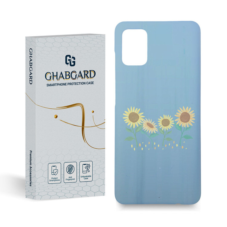 کاور قاب گارد مدل ساده مناسب برای گوشی موبایل سامسونگ galaxy a31