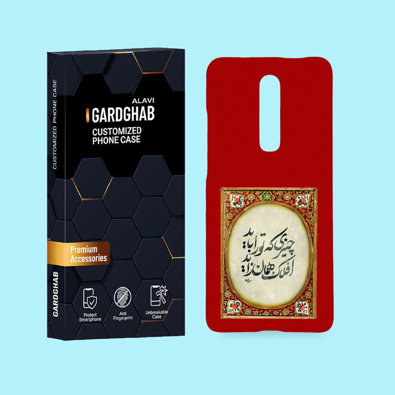 کاور گارد قاب علوی مدل متن مناسب برای گوشی موبایل شیائومی Mi 9T / Mi 9T Pro