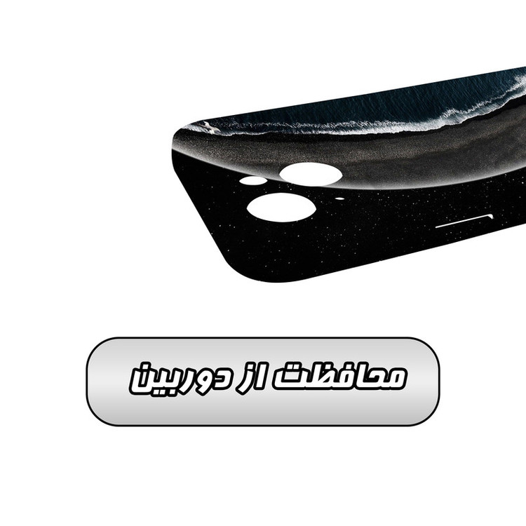 کاور گارد قاب مدل منظره و طبیعت مناسب برای گوشی موبایل اپل iPhone 14