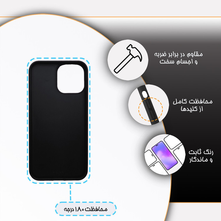 کاور گارد قاب مدل پشت گلس برگ مناسب برای گوشی موبایل اپل iPhone 13 Pro Max