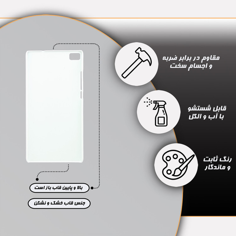 کاور گارد قاب مدل اختاپوس مناسب برای گوشی موبایل هوآوی p8 lite 2015