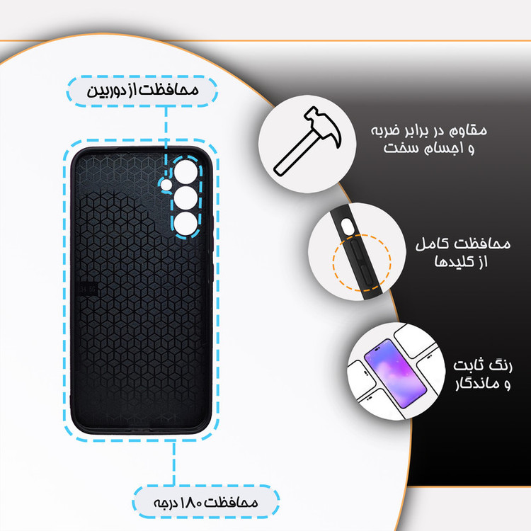 کاور گارد قاب مدل ساده مناسب برای گوشی موبایل سامسونگ Galaxy A34