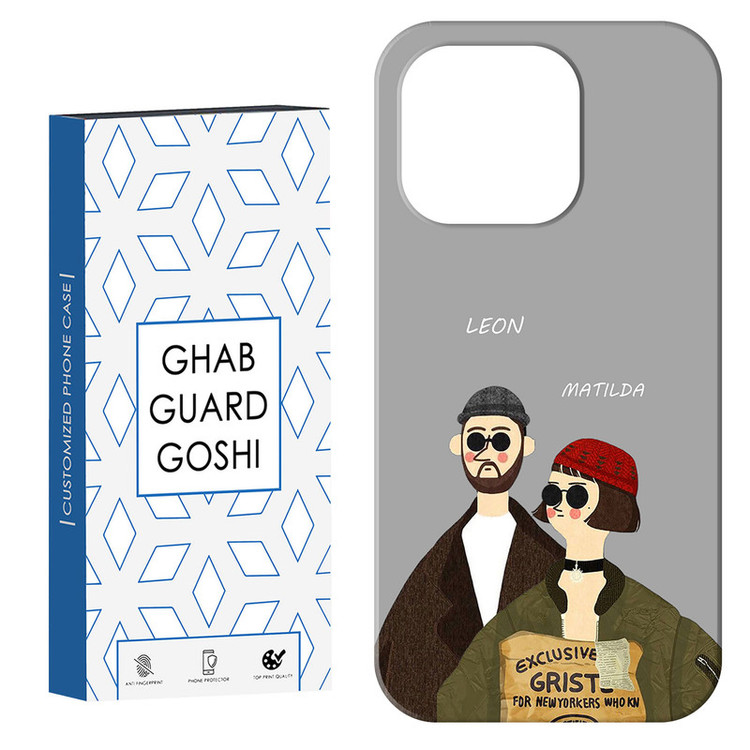 کاور قاب گارد گوشی طرح لئون و ماتیلدا کد Dimo-095 مناسب برای گوشی موبایل اپل IPHONE 15 PRO MAX