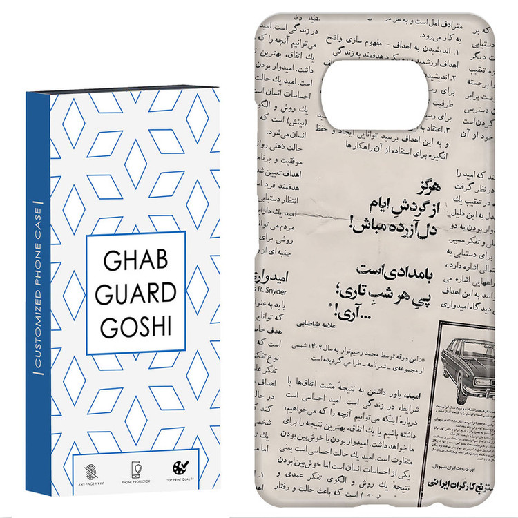کاور قاب گارد گوشی طرح روزنامه کد Dimo-681 مناسب برای گوشی موبایل شیائومی POCO X3 / X3 PRO / X3 NFC
