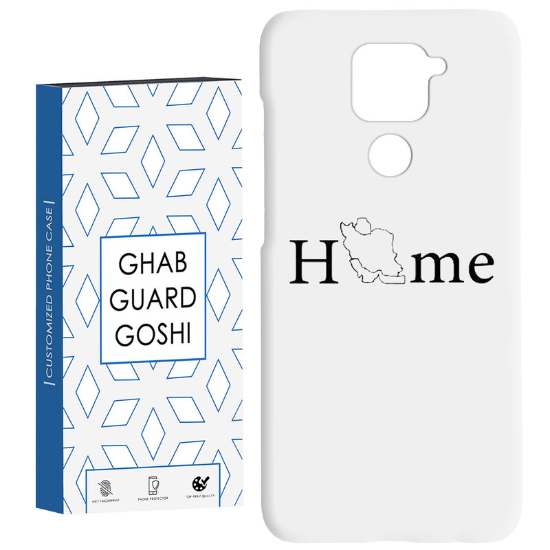 کاور قاب گارد گوشی طرح ایران کد Dimo-976 مناسب برای گوشی موبایل شیائومی Redmi Note 9